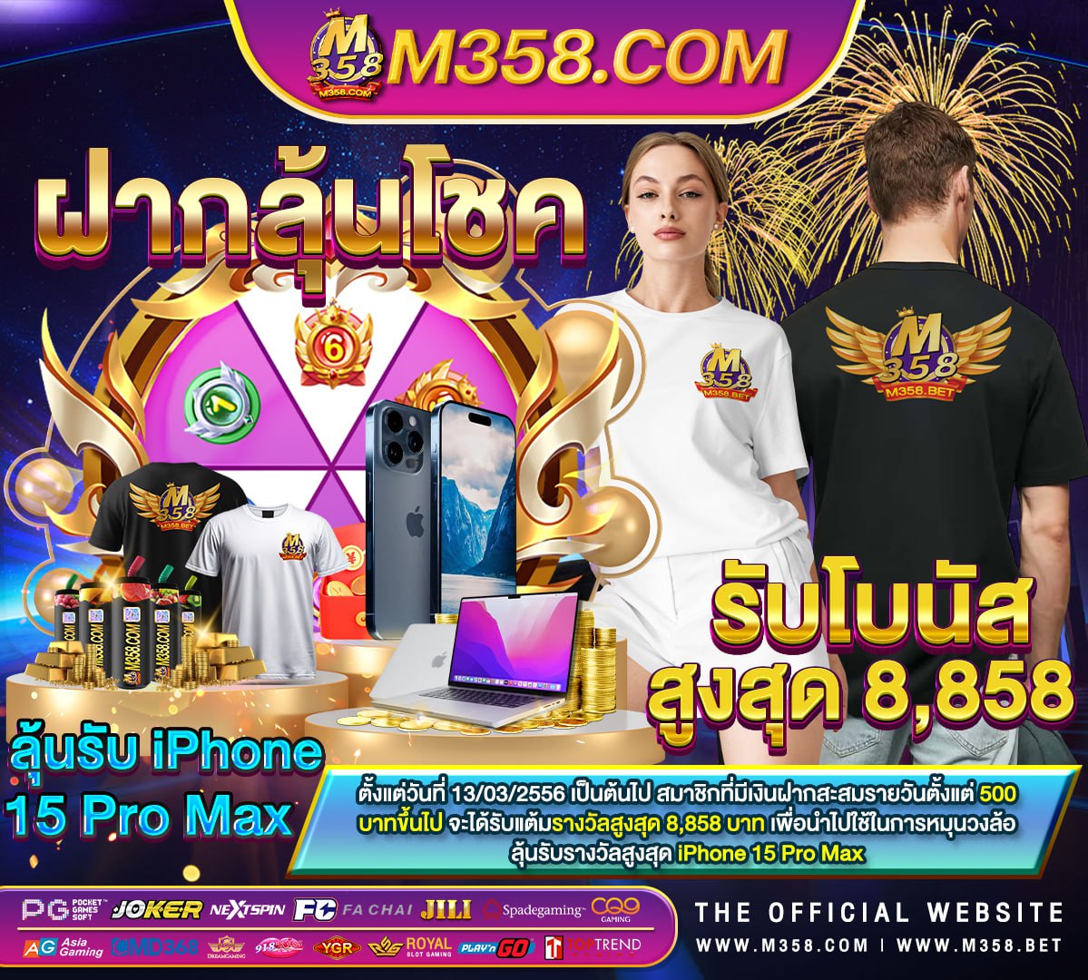 หมุน สล็อต ฟรี ถอน ได้ 2021